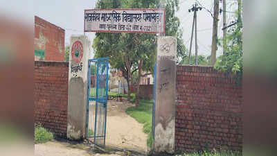 Haryana Nuh School Reopen: नूंह में 11 दिन बाद खुले स्कूलों में पसरा रहा सन्नाटा, नहीं पहुंचे बच्चे, अध्यापकों ने समय से पहले कर दी छुट्टी