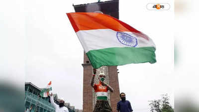 Independence Day : কেন ১৫ অগাস্ট তারিখে ভারত স্বাধীন হয়েছিল?