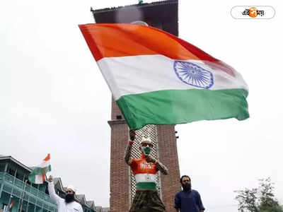 Independence Day : কেন ১৫ অগাস্ট তারিখে ভারত স্বাধীন হয়েছিল?