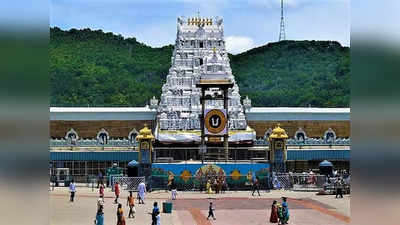 Tirumala: టీటీడీ పాలకమండలి సభ్యులు ఫైనల్.. ఏపీ నుంచి వీళ్లే..! తెలంగాణ కోటాలో ఫార్మా అధినేత..? 