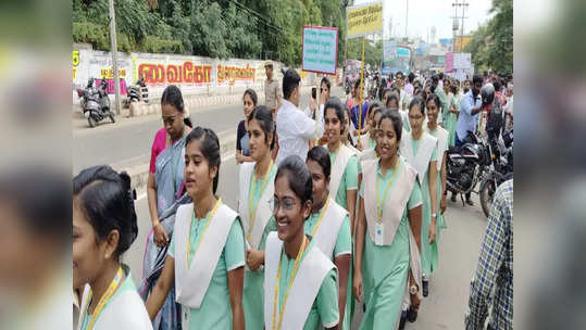 திண்டுக்கல் : போதைப்பொருளுக்கு எதிர்ப்பு...காவல்துறை சார்பில் மனிதசங்கிலி பேரணி