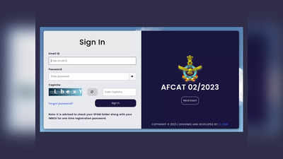 AFCAT Admit Card 2023 : ఏఎఫ్‌ క్యాట్‌ 2023 అడ్మిట్‌ కార్డులు విడుదల.. డౌన్‌లోడ్‌ లింక్‌ ఇదే