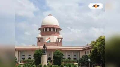 Supreme Court Of India : কলকাতা সহ দেশের বিভিন্ন হাইকোর্টের ২৩ বিচারপতি বদলের প্রস্তাব সুপ্রিম কোর্টের