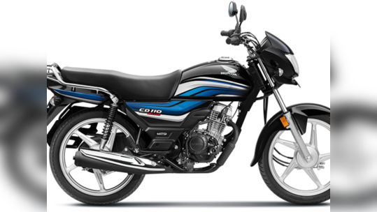 Honda CD 110 ட்ரீம் டீலக்ஸ் கம்யூட்டர் பைக் அறிமுகம்! 10 ஆண்டுகள் வாரண்ட்டியுடன்!