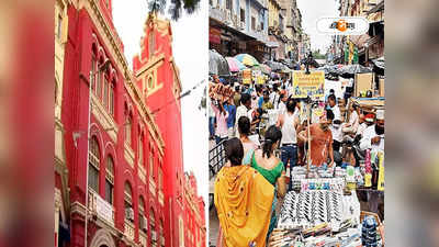 Kolkata Municipal Corporation : তিলোত্তমার গুরুত্বপূর্ণ রাস্তার মোড় থেকে হকার উচ্ছেদ? বড় সিদ্ধান্তের পথে KMC