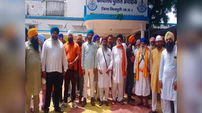 Shivpuri News: शिवपुरी में बदमाशों ने गुरुद्वारा ग्रंथी की उछाली पगड़ी, सिख समाज के लोग कार्रवाई की मांग को लेकर एसपी के पास पहुंचे
