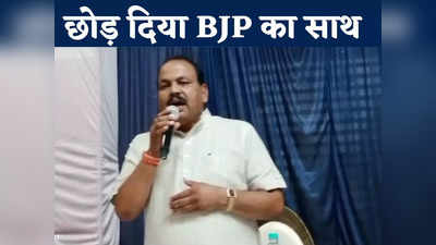 Shivpuri News: बीजेपी को बड़ा झटका, पूर्व जिला पंचायत अध्यक्ष ने दिया इस्तीफा, नाराजगी के बीच मनाने गए थे कद्दावर नेता