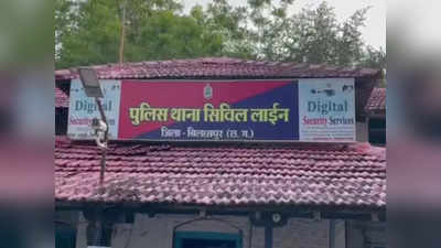 Chhattisgarh News: कॉन्स्टेबल ने नौकरी दिलाने के नाम पर 21 लोगों को ठगा, 1 करोड़ रुपए 30 लाख रुपए की वसूली की