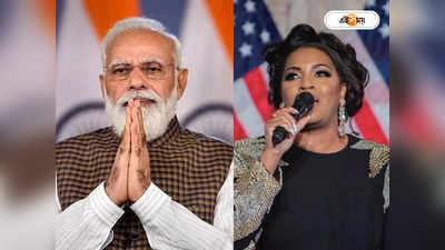 PM Modi : ন্যায়বিচার পাবে মণিপুর’, মোদীর উপর আস্থা মার্কিন গায়িকা বিলবেনের