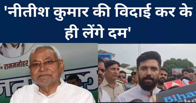 chirag paswan 1108 fb