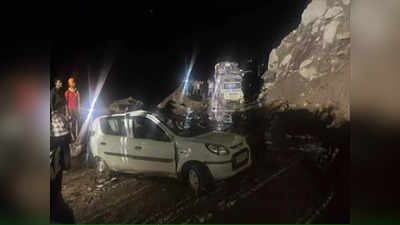 Himachal Pradesh News: चंडीगढ़-मनाली नैशनल हाइवे पर कार के ऊपर गिरा भारी बोल्‍डर, 4 साल के बच्‍चे की मौत, कई जख्‍मी