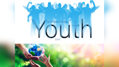 International Youth Day म्हणजे काय…? का आहे या दिवसाला विशेष महत्त्व; जाणून घ्या इतिहास, कारणे आणि बरंच काही..