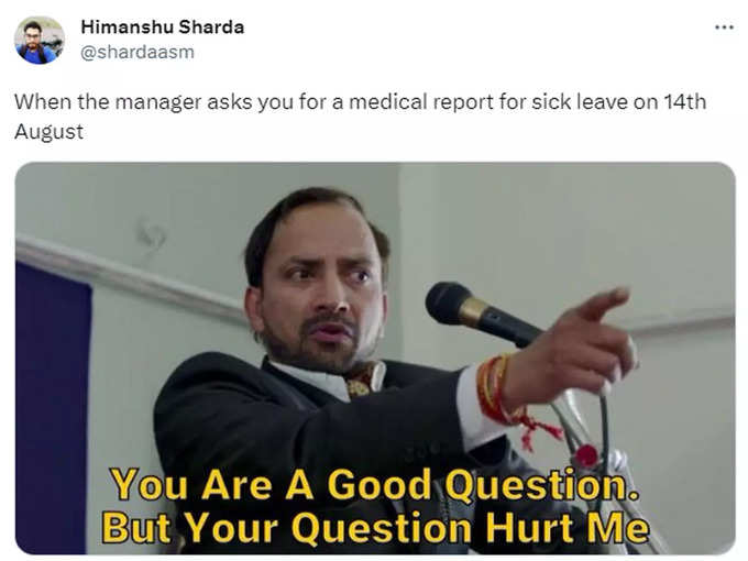 जब मैनेजर Sick Leave के लिए मेडिकल रिपोर्ट मांग ले