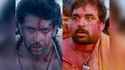 Agneepath: ऋतिक रोशन ने मारा था पंकज त्रिपाठी को चाकू, अग्निपथ के इस सीन की शूटिंग में बेहोश हो गए थे एक्टर