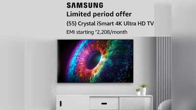 55 Inch की Samsung TV पर मिल रही शानदार डील, लिमिटेड ऑफर में करें पैसे की बचत, अन्‍य टीवी पर भी धमाकेदार छूट