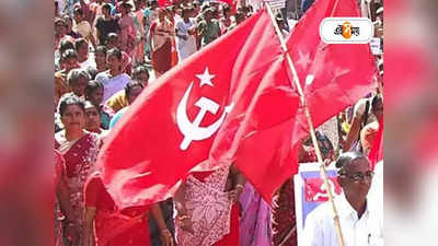 Dhupguri By Election : ধূপগুড়ির উপনির্বাচনের প্রার্থী ঘোষণা বামেদের