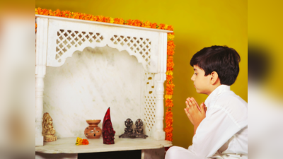 Puja Room: ಮನೆಯಲ್ಲಿ ಶಾಂತಿ, ಸಮೃದ್ಧಿ ಬೇಕೆಂದರೆ ದೇವರ ಕೋಣೆ ಹೀಗಿರಲಿ..!
