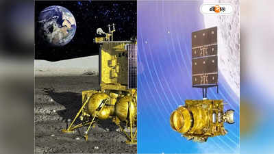 Moon Mission : চন্দ্রযান ৩-র সঙ্গে রেসে এবার বড় বিপদ? ডিগবাজি খেয়ে ভেঙে পড়বে লুনা-২৫?