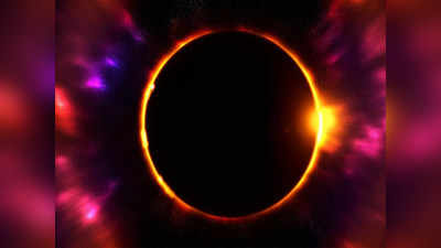 Solar Eclipse 2023: মহালয়ায় বছরের শেষ সূর্য গ্রহণ, পিতৃতর্পণে কোনও বাধা আসবে না তো? জানুন জ্যোতিষ মত