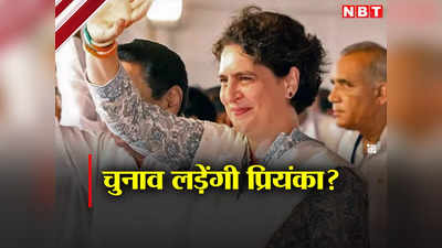 Priyanka Gandhi News: प्रियंका गांधी को संसद में होना चाहिए... रॉबर्ट वाड्रा ने दिए बड़े संकेत