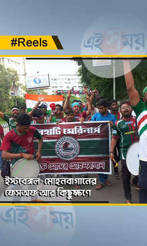 fans expressing their excitement on the way to saltlake stadium to watch mohun bagan vs east bengal derby watch video