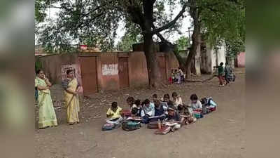 Burhanpur News: बुरहानपुर शासन व्यवस्था को मुंह चिढ़ाती तस्वीर, स्कूल के बच्चे धूप में बैठकर पढ़ने को मजबूर
