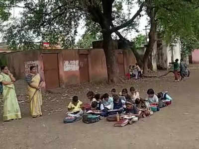 Burhanpur News: बुरहानपुर शासन व्यवस्था को मुंह चिढ़ाती तस्वीर, स्कूल के बच्चे धूप में बैठकर पढ़ने को मजबूर