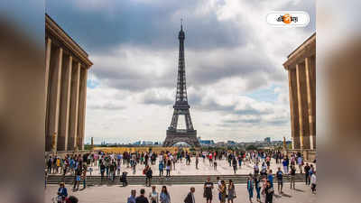 Eiffel Tower of Paris: আইফেল টাওয়ার ওড়ানোর হুমকি, তড়িঘড়ি খালি করা হল এলাকা