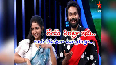 Brahmamudi Serial: నడుము చూపించు.. షర్ట్ విప్పెయ్: ‘బ్రహ్మముడి’ కావ్య, రాజ్ 