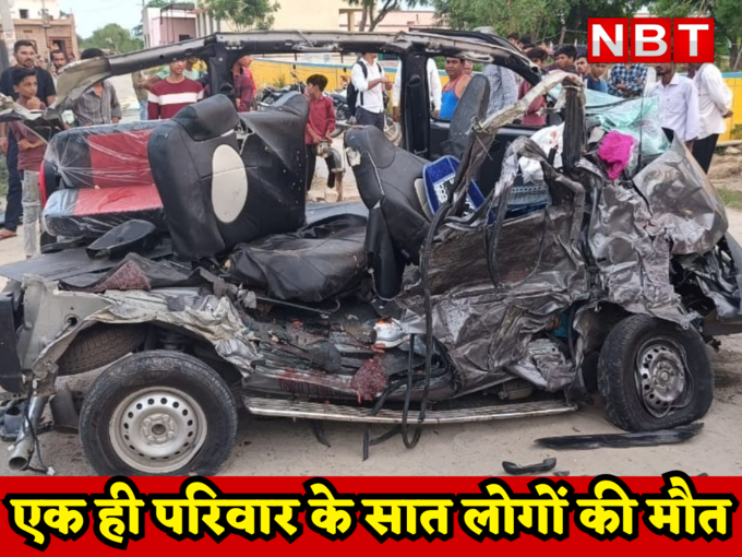 Rajasthan  accident