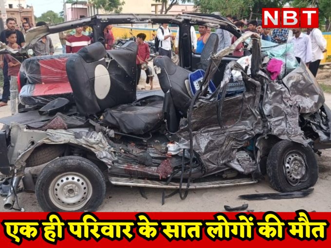 Rajasthan accident
