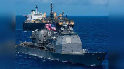 US Iran Tension: जब्ती से बचना चाहते हैं तो ईरानी सीमा से दूर रहें... समुद्री जहाजों को चेतावनी क्यों दे रही अमेरिकी नौसेना