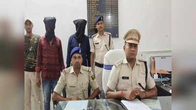 Sitamarhi Crime News: लोडेड पिस्टल के साथ दो अपराधी गिरफ्तार, उधर शराब लदी कार जब्त, पढ़ें सीतामढ़ी की खबरें