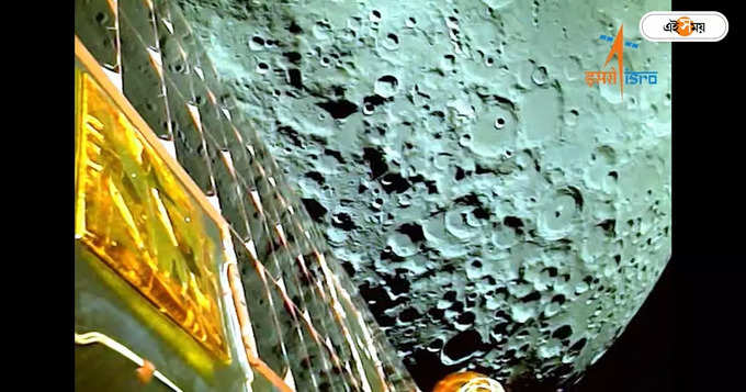 Chandrayaan 3 captures Moon Picture