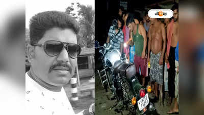 Uttar 24 Parganas News : হাড়োয়ায় TMC নেতাকে গুলি করে খুন, ষড়যন্ত্রের অভিযোগ পরিবারের