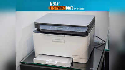 HP और Canon के इन Printer से घर पर मिलेगी बेहद कम कीमत में प्रिंट, सेल में मिल रही जबरदस्‍त छूट