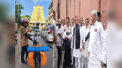 अयोध्या से पहुंचा रामेश्वरम... अभिषेक सावंत ने श्रीराम के लंका गमन मार्ग पर साइकिल से पूरी की यात्रा