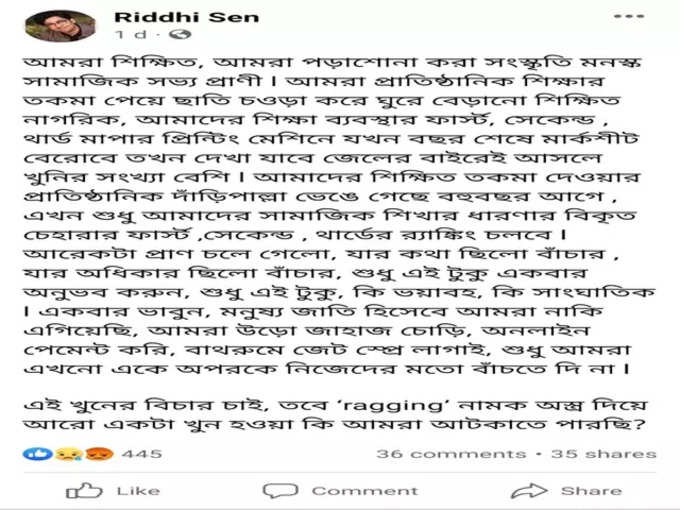 Riddhi Sen Facebook Post