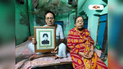 Jadavpur Ragging : যাদবপুর মনে করাল নদিয়ার কলেজ পড়ুয়া সঞ্জীবের মৃত্যু, ২৫ বছর বিচারের অপেক্ষায় বাবা-মা