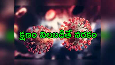 Long COVID:10 నిమిషాలు నిలబడితే నీలంగా మారుతున్న కాళ్లు 