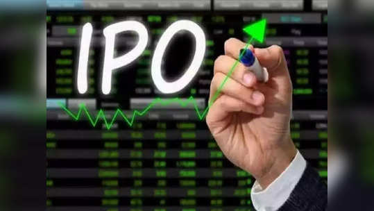 IPO: வரிசை கட்டி வெளியாகும் 5 ஐபிஓ.. முதலீடு செய்ய ரெடியா இருங்க!