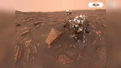 Mars Mission NASA 2023: মঙ্গলের প্যাচপ্যাচে কাদায় প্রাণের খোঁজ! লাল গ্রহ ঘিরে তুঙ্গে জল্পনা