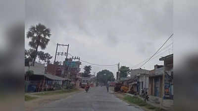 Bihar Weather Update: बिहार में अगले चार दिनों तक भारी बारिश के आसार, मौसम विभाग ने जारी किया अलर्ट