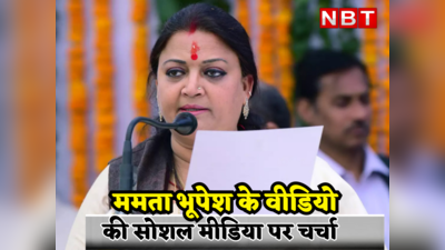 Rajasthan Chunav  : मैं पास होउंगी या फेल, पता नहीं, राजस्थान के मंत्री ममता भूपेश को सताने लगा चुनावी परीक्षा का डर