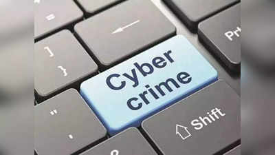 Mumbai Cyber Crime: मुंबईत दररोज १२ सायबर गुन्हे दाखल, १३ टक्के गुन्ह्यांची उकल; गुन्ह्याचे कारण काय?