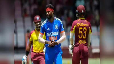 IND vs WI: હાર્દિક પંડ્યાએ કપાવ્યું નાક, તેની આ ભૂલોને લીધે છ વર્ષ બાદ વેસ્ટ ઈન્ડીઝ સામે મળી હાર 