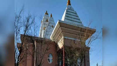 Canada Temple Vandalised : কানাডায় আবারও মন্দির ভাঙচুর করল খালিস্তানিরা