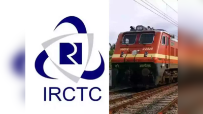 IRCTC पर टिकट कैंसल करना पड़ा भारी, 4 लाख की FD में से पैसे हुए छू-मंतर