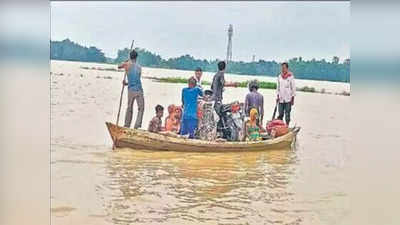 Darbhanga News Live Today: कमला नदी में उफान... घनश्यामपुर प्रखंड के 10 गांव बाढ़ के पानी से घिरे, तटबंध की सुरक्षा के लिए तैयारियां तेज