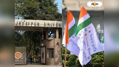 Jadavpur University Student Death : যাদবপুরের পড়ুয়া মৃত্যুতে ময়দানে TMCP, ফেসবুক ডিপি বদল করে কোন বার্তা?